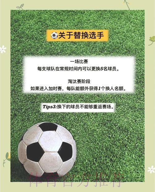 如何掌握世界杯买球技巧与策略